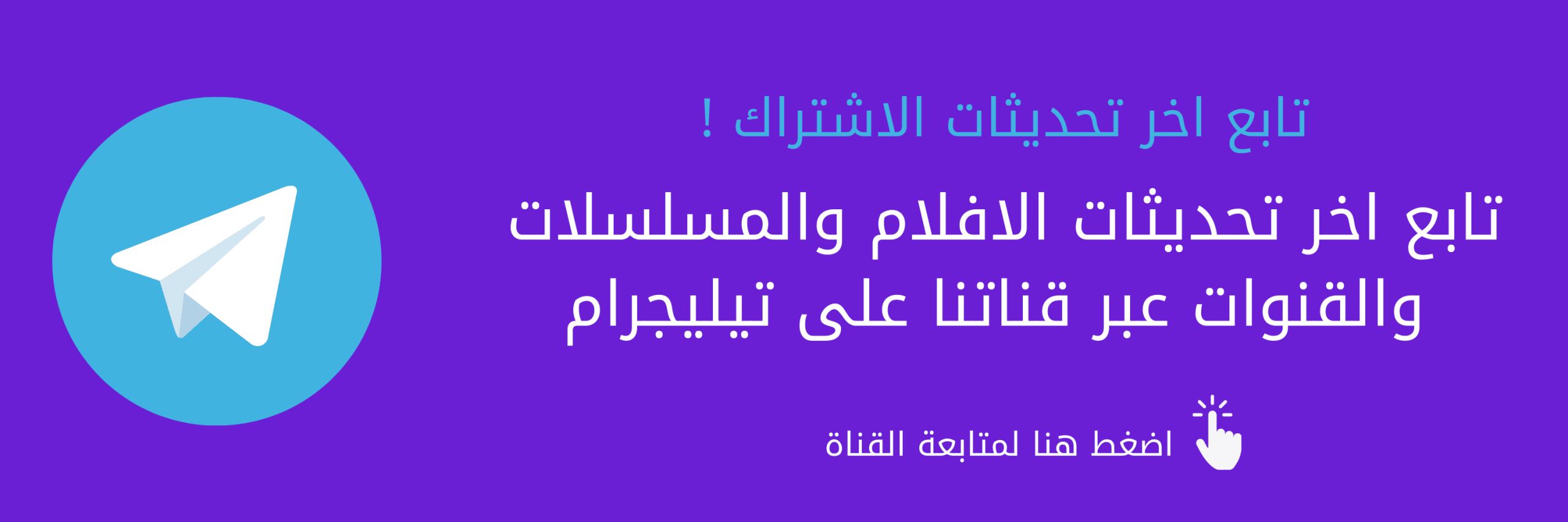 اشتراك فالكون 10 اشتراك فالكون